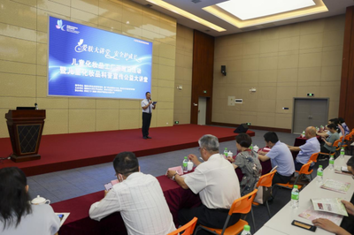 兒童化妝品工廠開放日活動暨兒童化妝品科普宣傳公益大講堂正式啟動