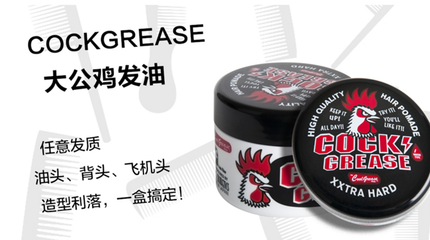 CCEE工廠秀(45) | 冰迪 不可忽視的男性美妝市場，一款單品年銷售額500萬