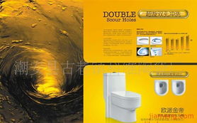 潮安古巷鎮科維陶瓷廠衛浴用品加盟連鎖火熱招商，財富共贏新機遇