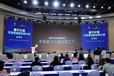 量子計算與上海軟件開發(fā) 未來科技融合的機(jī)遇與挑戰(zhàn)