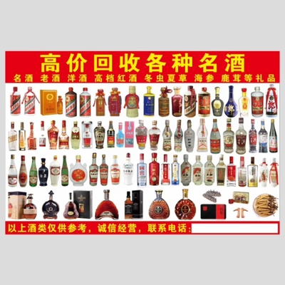 南京奢侈品回收與酒類經(jīng)營 高端消費市場的雙軌策略